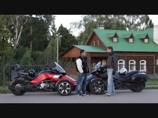 Тест драйв brp can am spyder трицикл