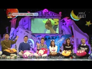 [fsg ] 141020 ток шоу "здравствуйте"/ hello counselor ep192 гости т ara (soyeon, hyomin), ailee, kim jongseo