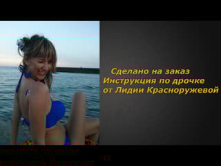 Лидия красноружева | инструкция по дрочке | jerk off instruction (заказное)