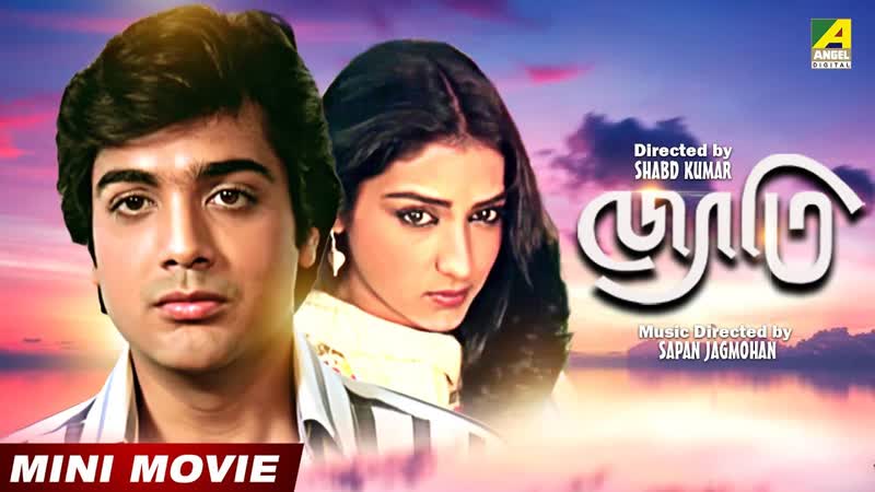 Джоти / jyoti 1988 г