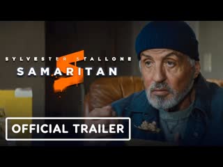 Самаритянин официальный трейлер (2022)