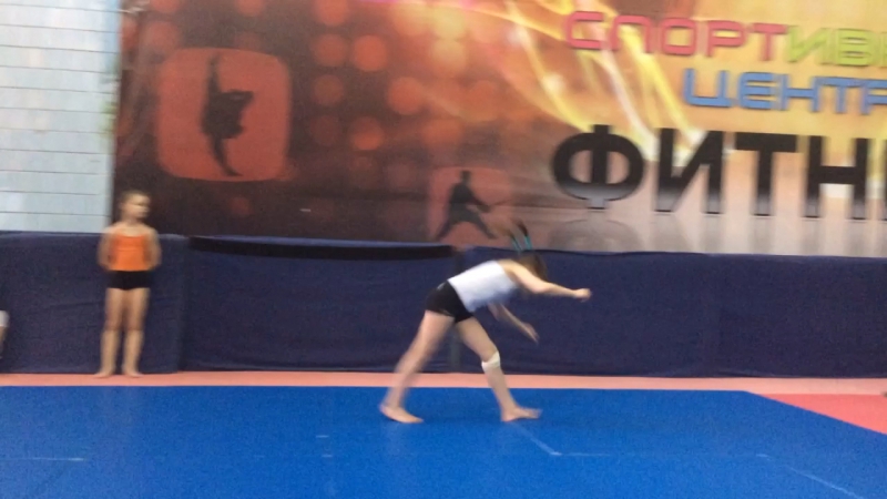 Лиза маховое