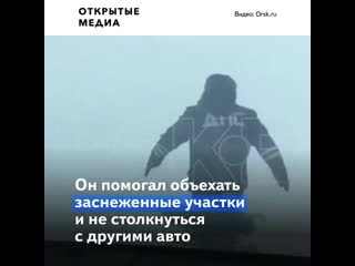 В оренбургской области инспекторы дпс спасли водителей из снежной бури