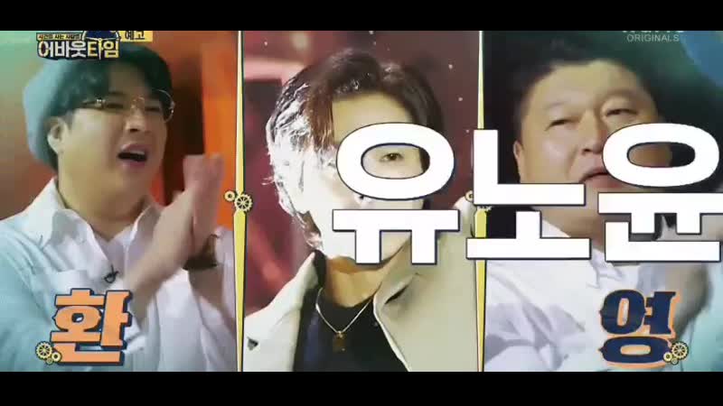 Wavve 오리지날 예능 어바웃타임 유노윤호 방송예고 유노윤호 정윤호 u know ユンホ 12월 24일 목요일 오전 10시 방송 ️