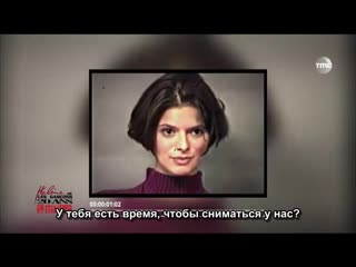 Helene et les garcons 25 ans de mysteres et d' amour с русскими субтитрами