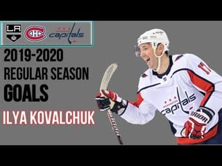 Ilya kovalchuk (#17) 2019 20 goals