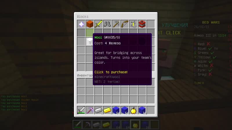 [тумка] майнкрафт бедварс, но я гигант! *жесть*