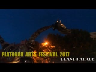 Paf'17 street theatres grand parade (part two)