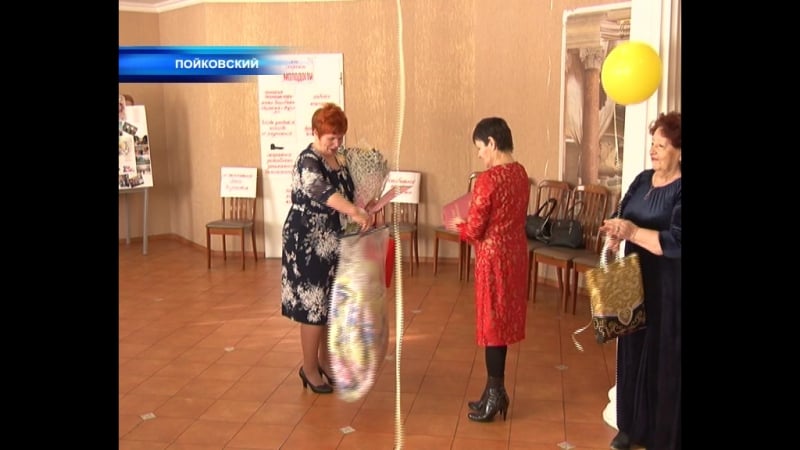 Юбиляр галия баженова