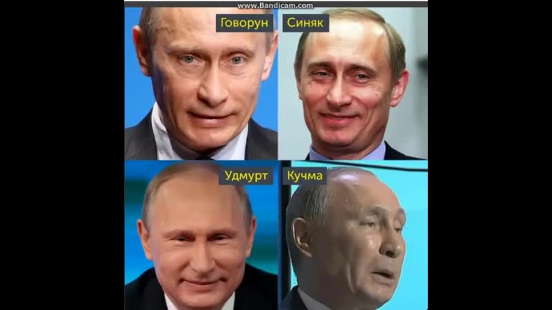 Глава армении разоблачил двойника путина