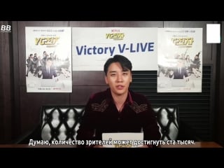 [bamboo рус саб] v live с сынни в рамках продвижения ситкома «штаб квартира yg»