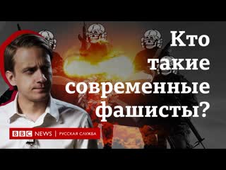 Приближая армагеддон как устроено фашистское подполье в xxi веке