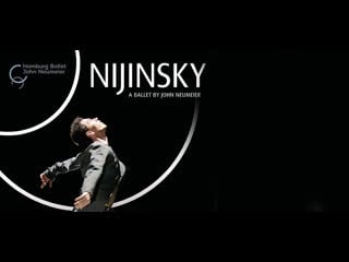 Nijinsky [john neumeier] hamburg ballet [alexandre riabko, carolina agüero, anne lauderer, carsten jung, lloyd riggins] 2017