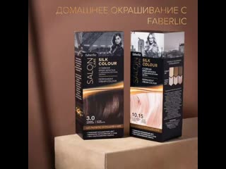 Home hairdye (1080p) mp4