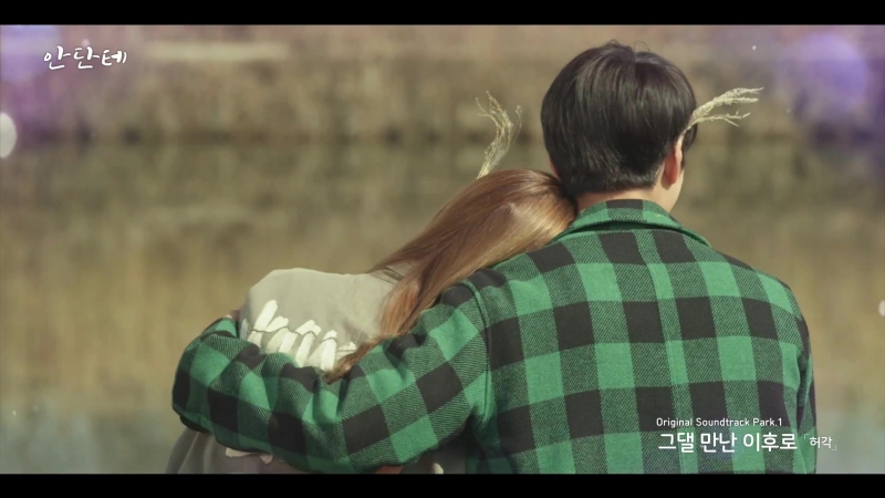 Since porn video – [mv] huh gak (허각) since i met you(그댈 만난 이후로)