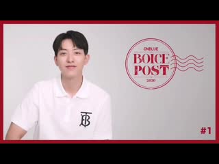 200816 boice post #3 lee jung shin