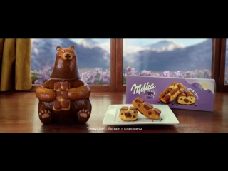 Milka герои мама медведица