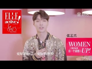 [video] 180514 lay message @ elle weibo update