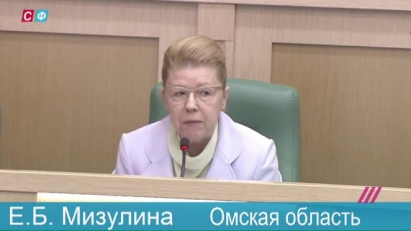 Мизулина о «колумбайне»