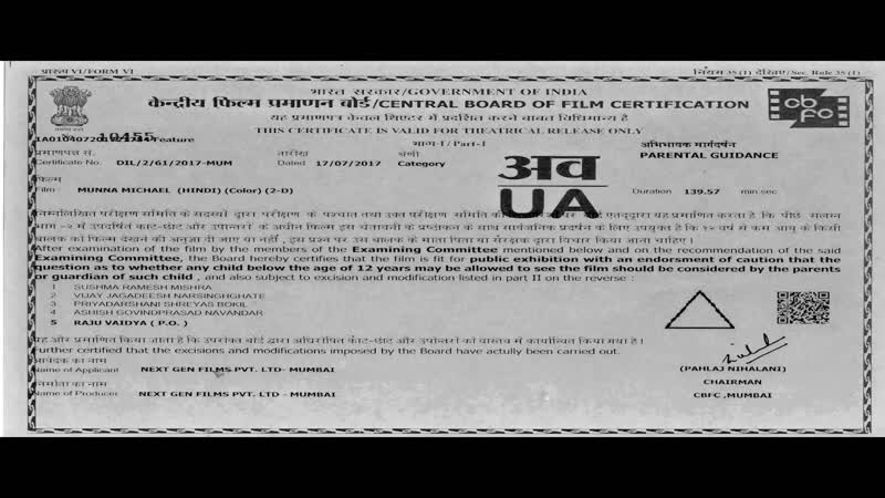 Munna michael (2017)
