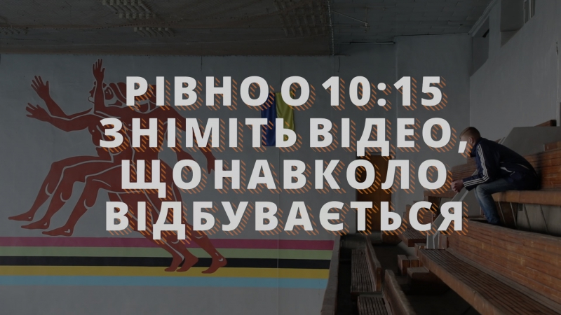 #тимчасом документальний експеримент від богдана кутєпова
