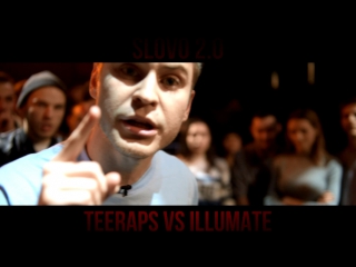 Slovo 2 0 illumate vs teeraps (bad bars) | teaser