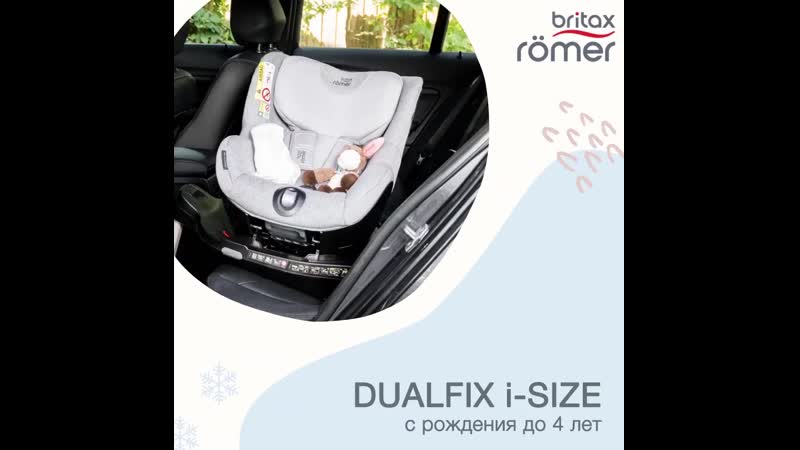 Britax roemer dualfix i size xmas campaign rus mp4
