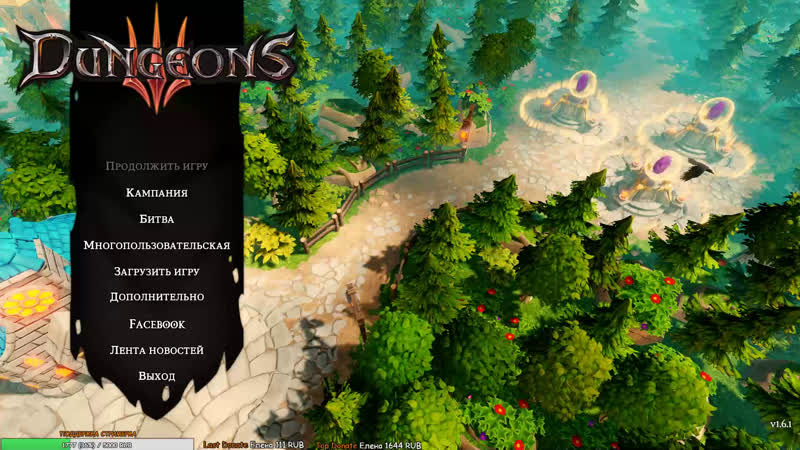 Строю свою подземную империю dungeons 3