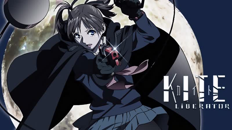 Kite liberator | кайт избавительница [ova] (kleo, rin, ragris)
