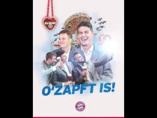 Октоберфест 2017