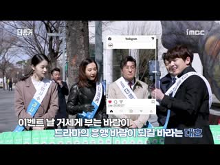 [bts] 190313 эвент посвящённый первой трансляции 'the banker' инха