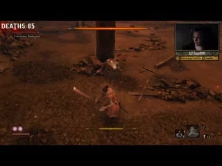 [hl|sekiro] move bitch, get out the way! караем бабку бабочку!