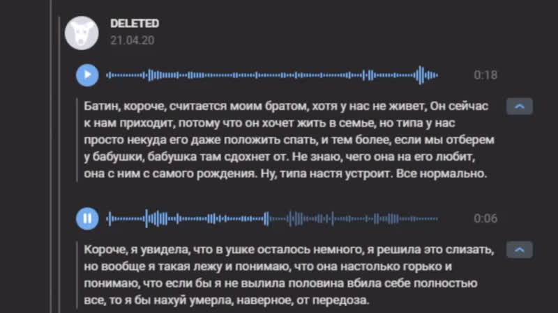 Мори гяру слив