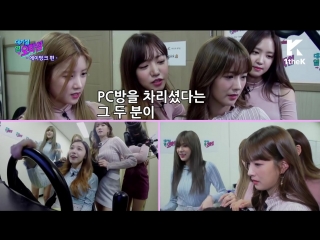 Idol arcade | apink a group of reckless drivers only one