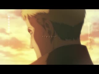 Reiner x eren