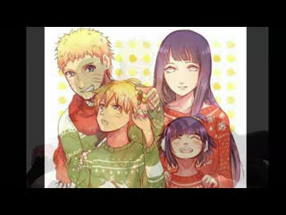 Naruto family семья наруто хината боруто химавари
