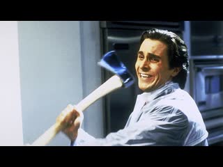 Смотрим американского психопата