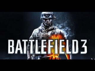 Battlefield 3 медик по призванию