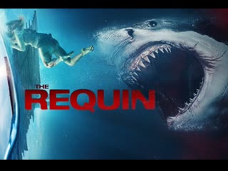 Реквин (2022) the requin