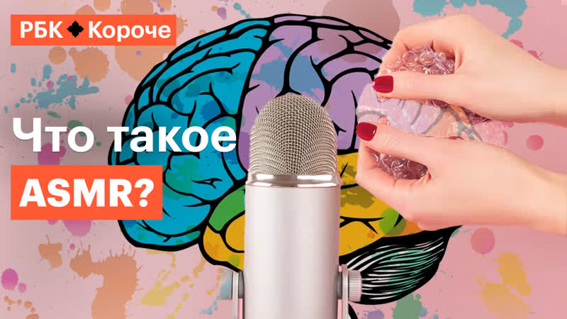 5 минут о самом пристойном способе получить удовольствие