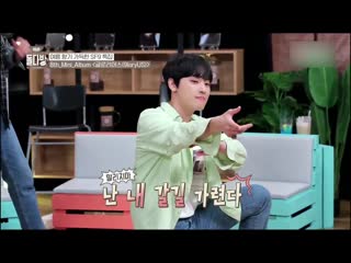 200715 @ idol dabang season 3 sf9 (part 1)