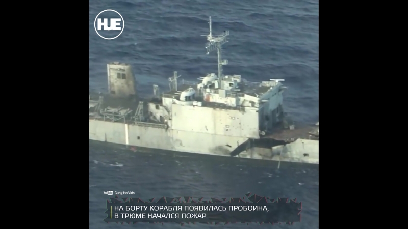 В сша потопили списанный американский десантный корабль