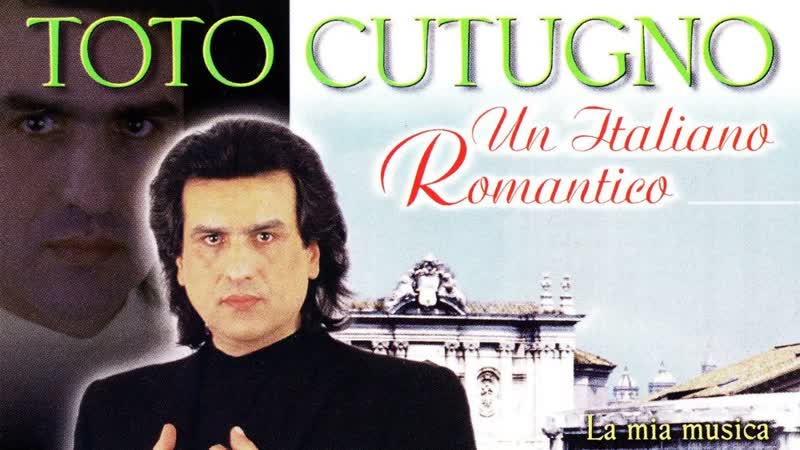 Лучшие песни тото кутуньо 🎼💝 toto cutugno 💖✿💥✿ италия