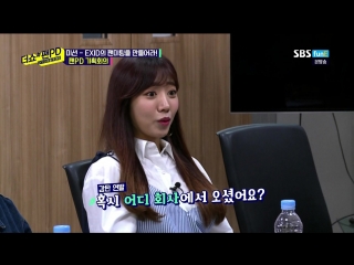 [show] sbs fune "the show #fanpd" 3 a pink (namjoo) cut [17o5o1]