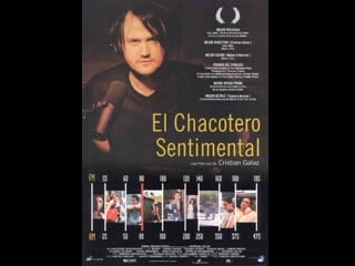 Сентиментальный хохмач el chacotero sentimental la película (1999) чили