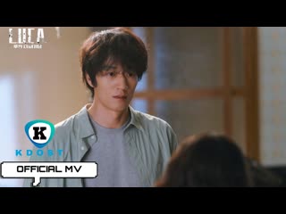 (mv) klang (클랑) gone luca the beginning (루카 더 비기닝) ost part 4